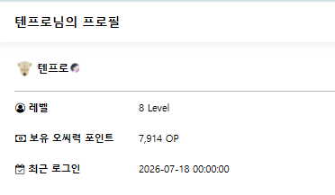 ㅈㅎㅈㅎ 3