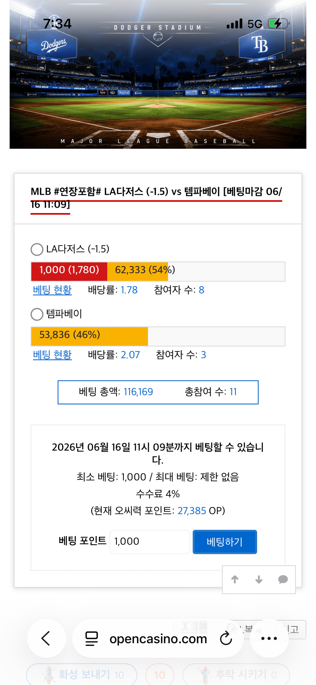 이건 la다죠스다