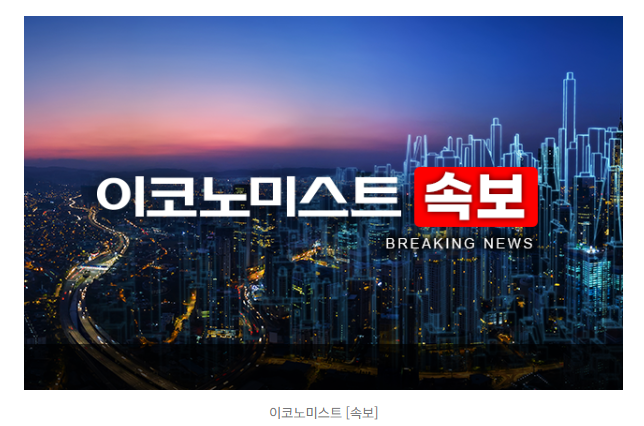 [속보] 트럼프 “미 해군력 증강에 한국 기업 검토” 1