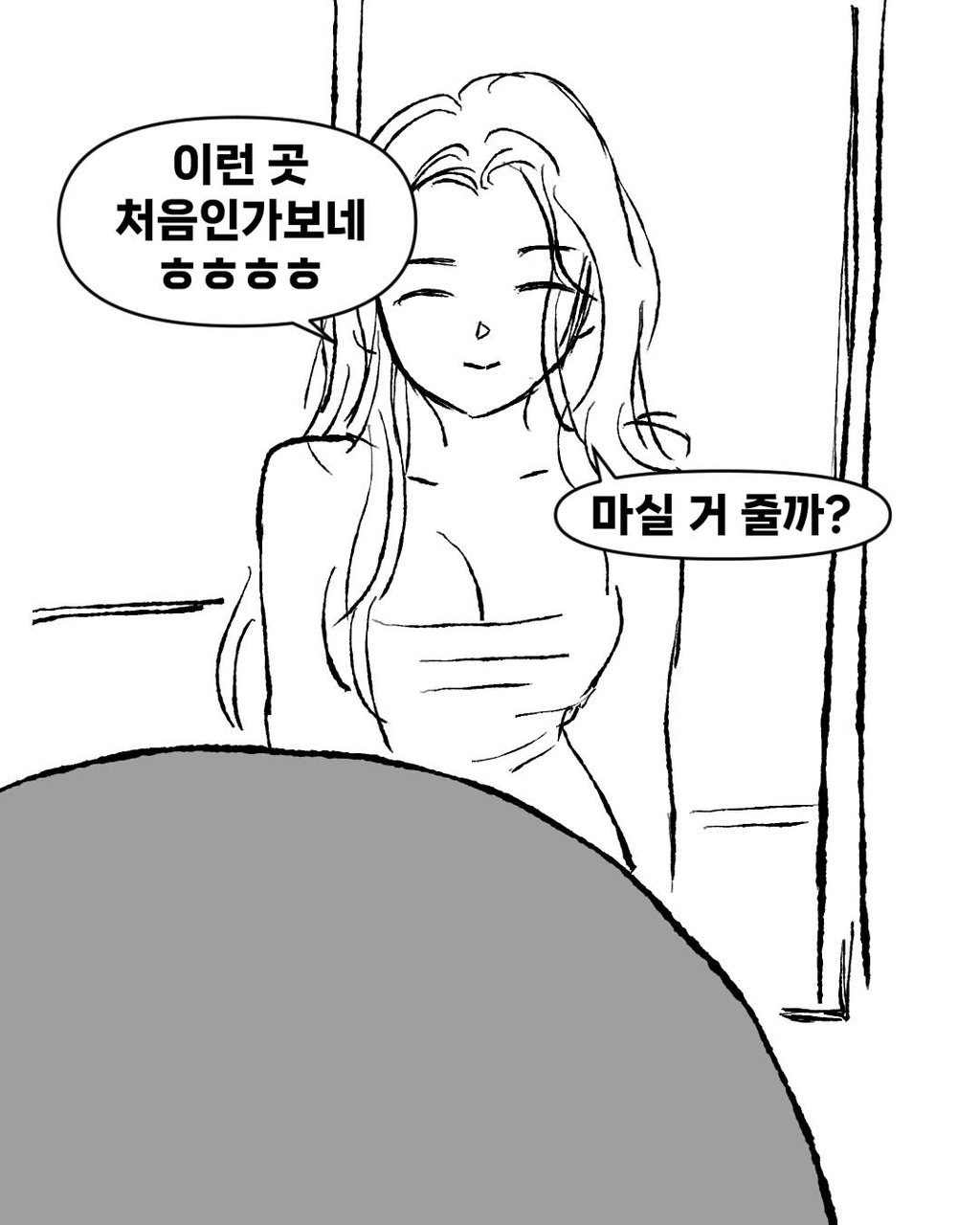 불법 안마소에서 일 한 썰 12 ~ 13편 12