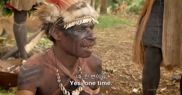 인육을 먹은 신인족 인터뷰 5