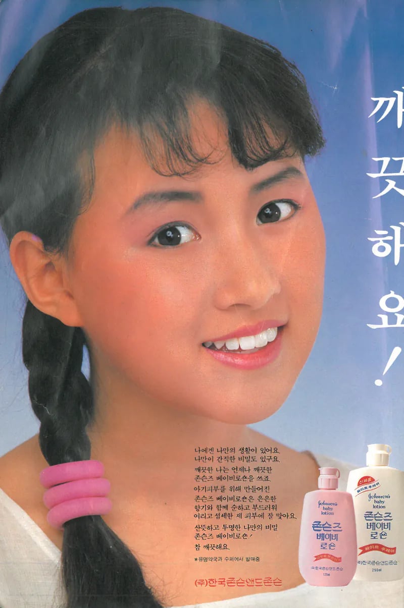 이 바디로션 써봤으면 아재래