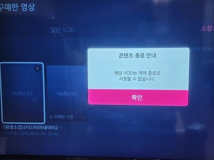 평생 소장용 2