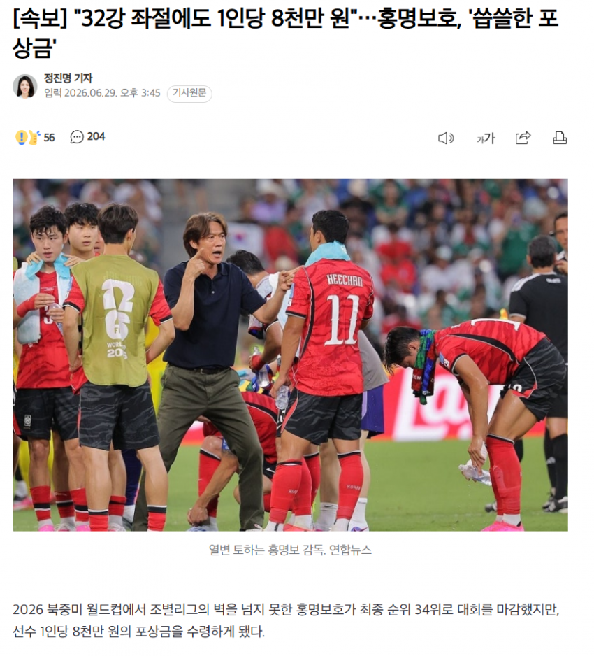 축협 돈 존나많노 1
