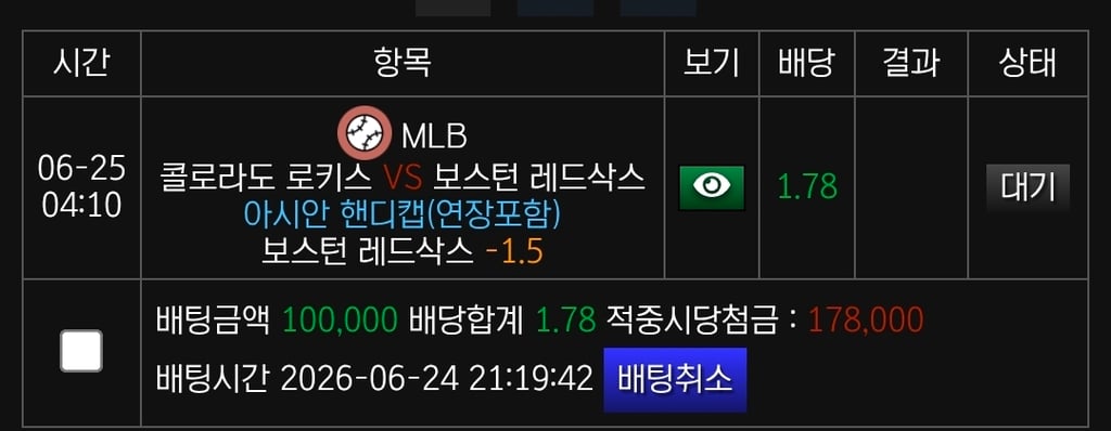 내일의 믈브는요~~