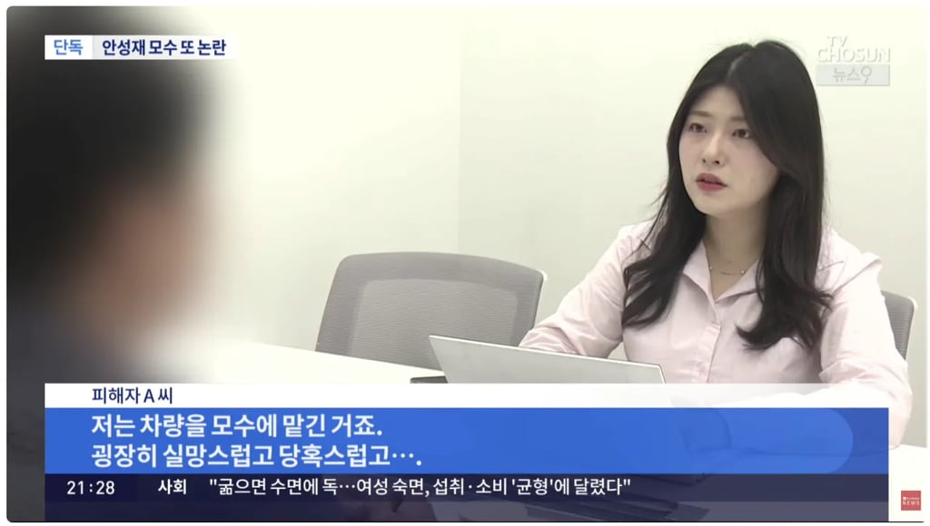 와인논란에 이은 고객 대응 논란 터진 모수 근황 4