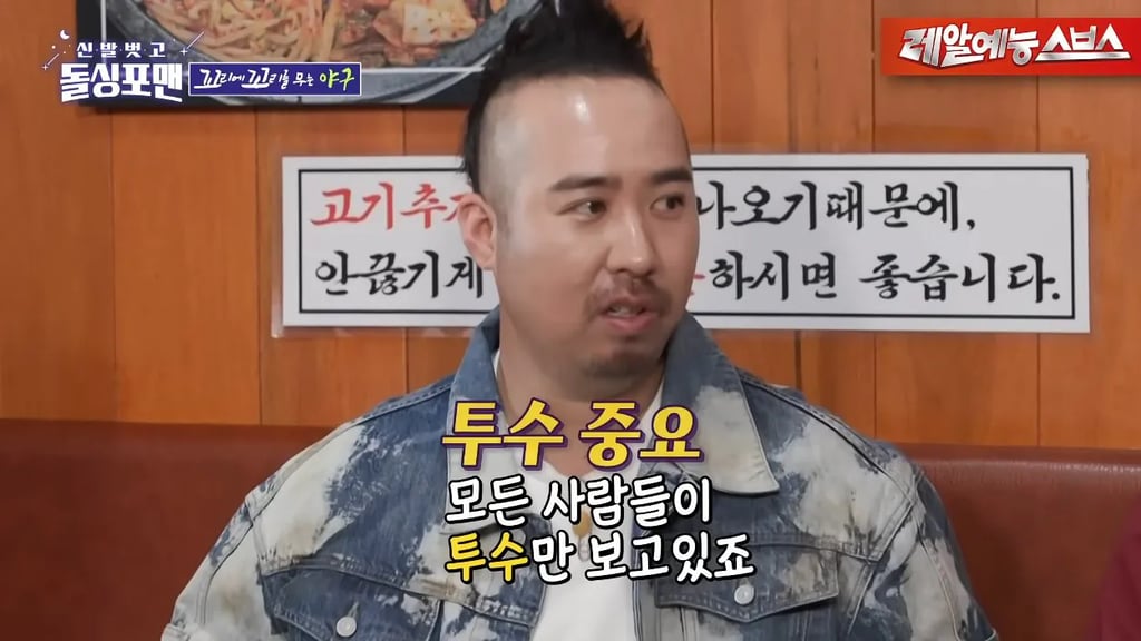 투수와 포수중 누가 더 중요할까? 11
