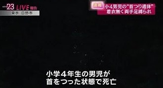 한겨울 알몸으로 발견된 4학년 남아의 비극 6