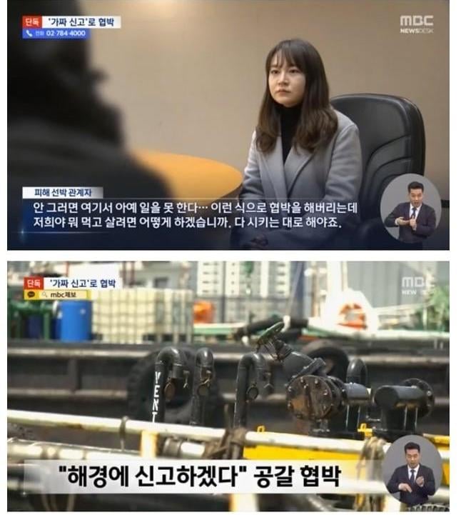 부산깡패 요즘 돈벌이 4