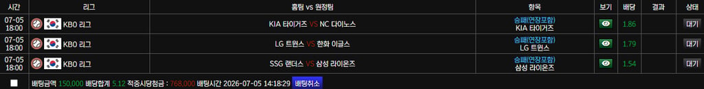 보스카지노 후기