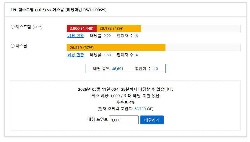 이피엘 가벌자 ㅋㅋ