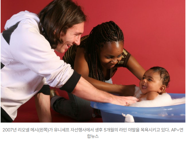 이건 진짜 영화네요;;; ㅎㄷㄷ 19년 전 축구의 신이 씻겨준 아기, 월드컵 결승 상대로 돌아왔다