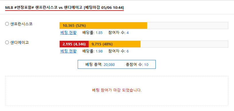 송성문 응원벳 보상받네