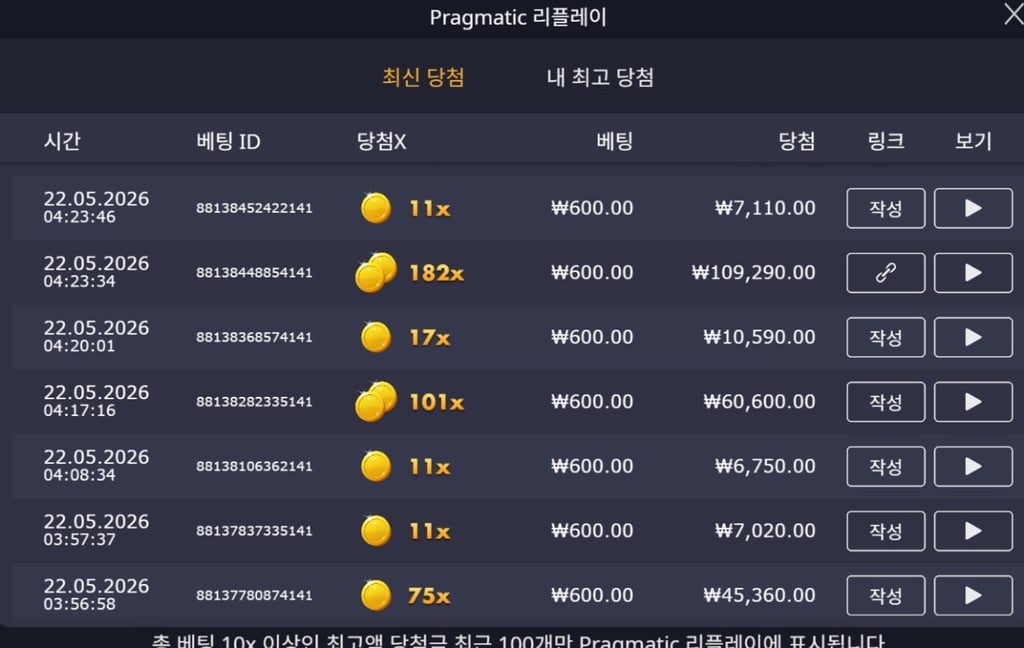 텐 슬롯 후기