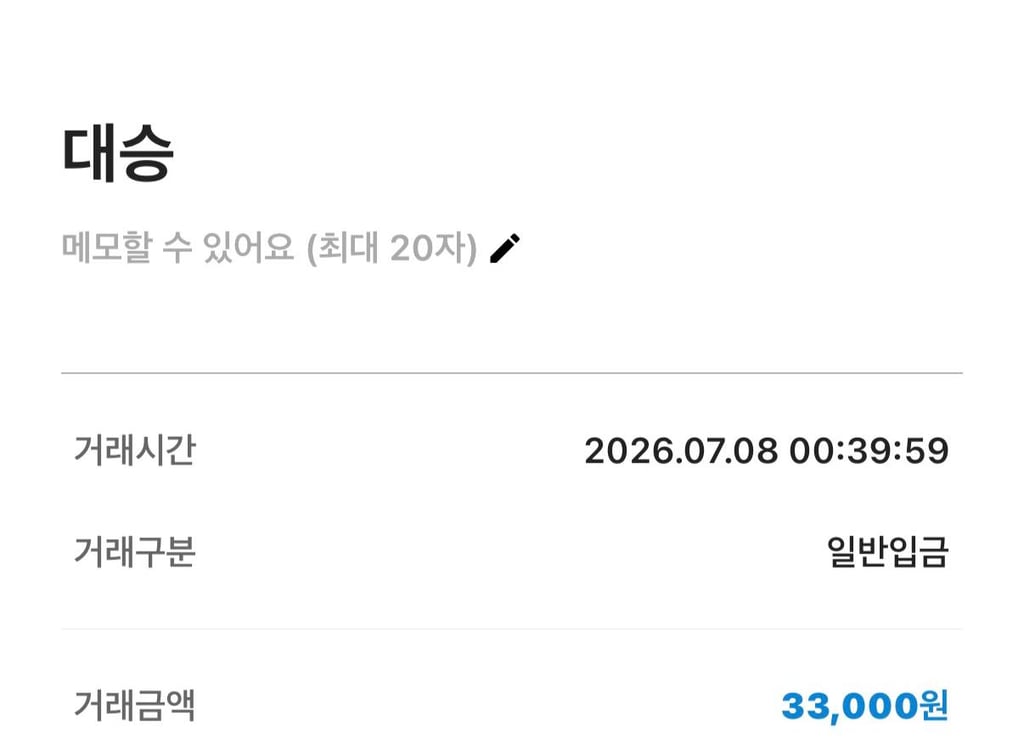 인증) 대승이햄 감사합니다~~~