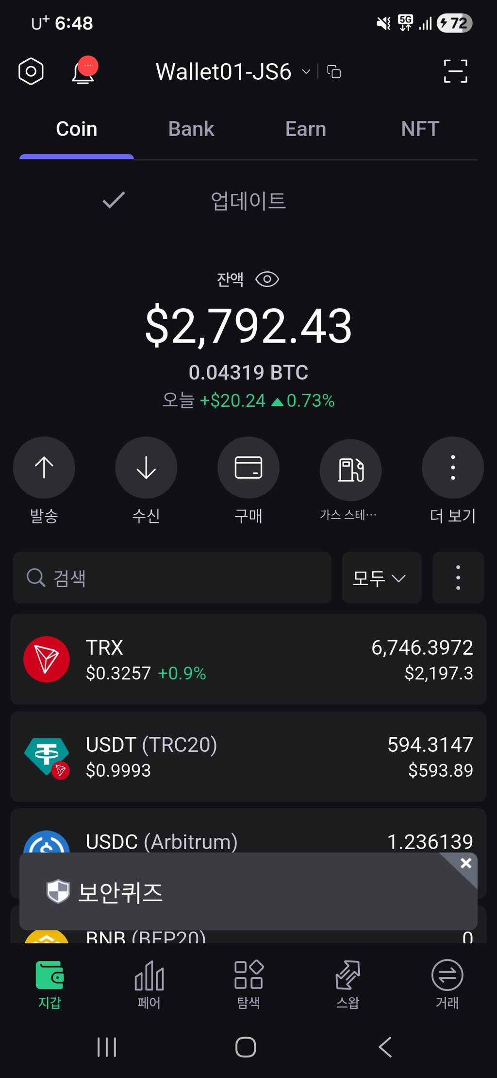 슬슬 잠가야겟다