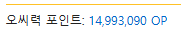 파티도지형님들