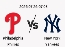 7/26 07:05 경기 MLB #연장포함# 필라델피아 vs 뉴욕양키스 1