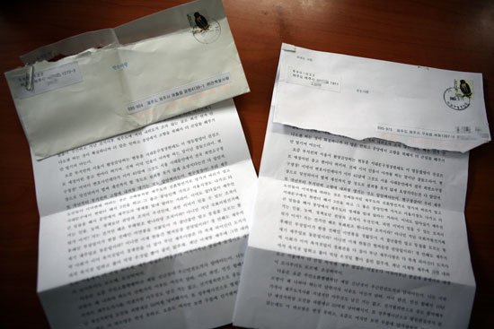 제주도에서 일어난 도지사 후보를 겨냥한 의문의 편지 미제 사건 1