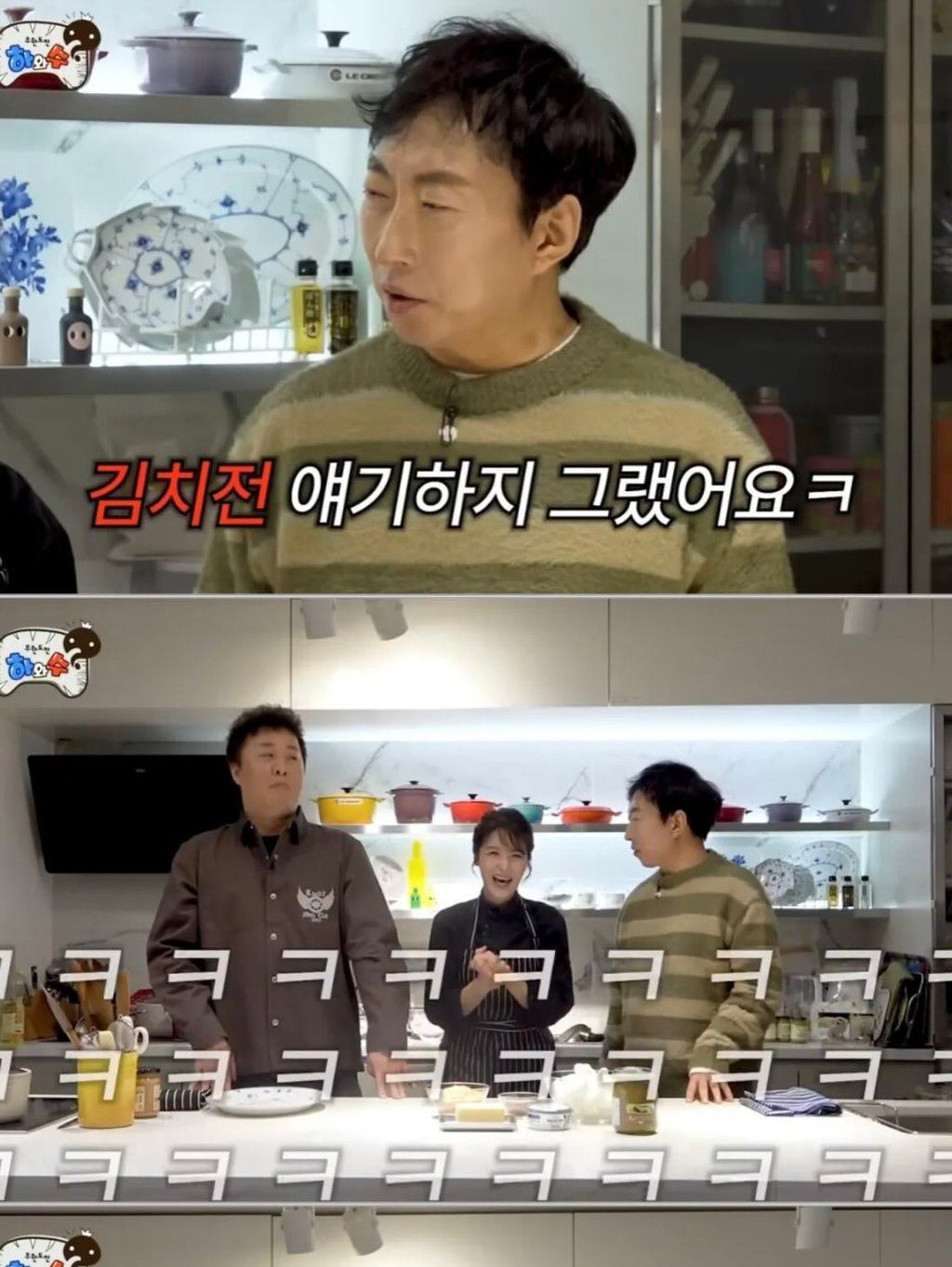 의외로 정준하 결혼하는데 지대한 영향을 준 사람 7