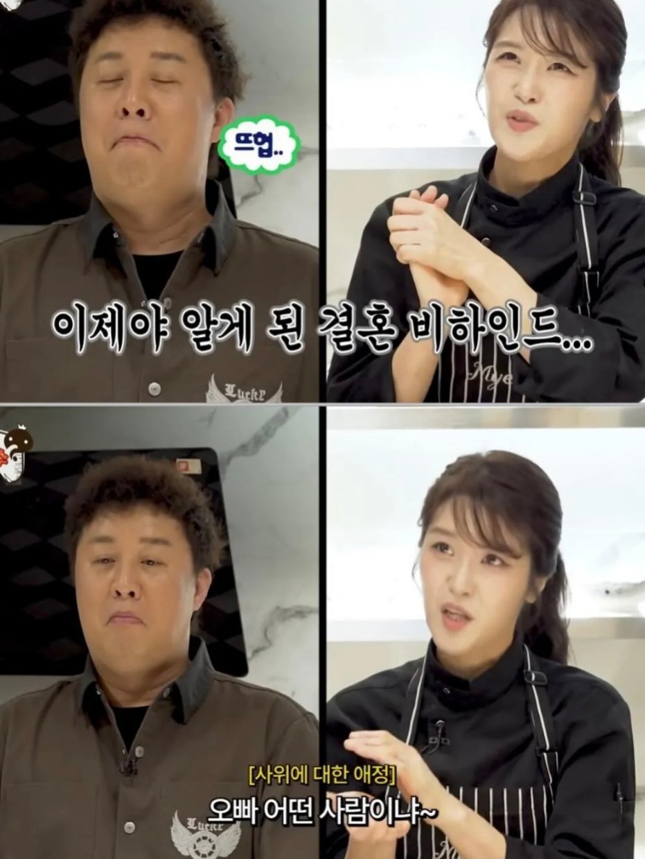 의외로 정준하 결혼하는데 지대한 영향을 준 사람 6