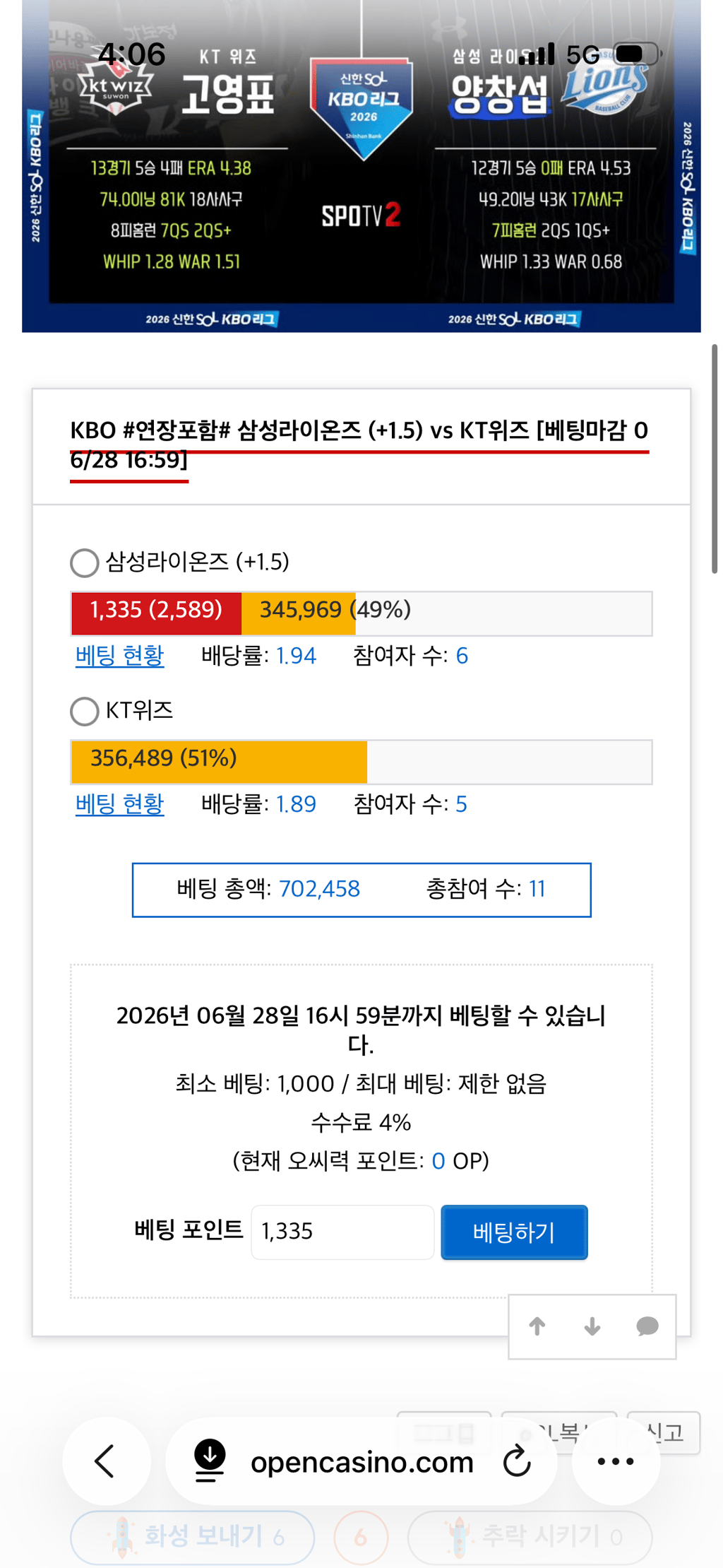 전재산 삼성 가즈아