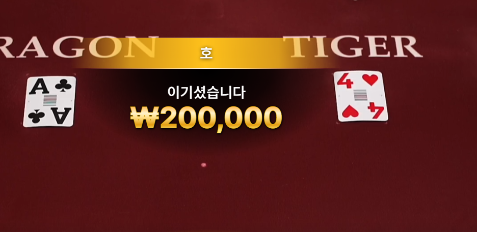 보스카지노 후기 1