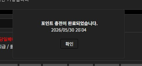소닉카지노