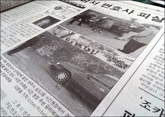 제주도에서 일어난 도지사 후보를 겨냥한 의문의 편지 미제 사건 7