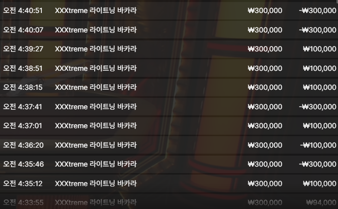 텐카지노 후기