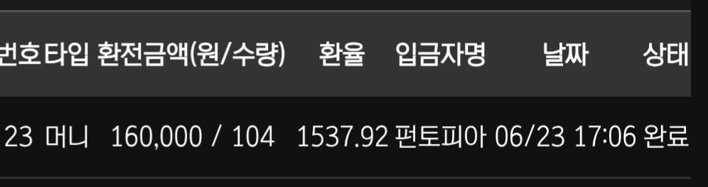 볼트카지노 후기 2