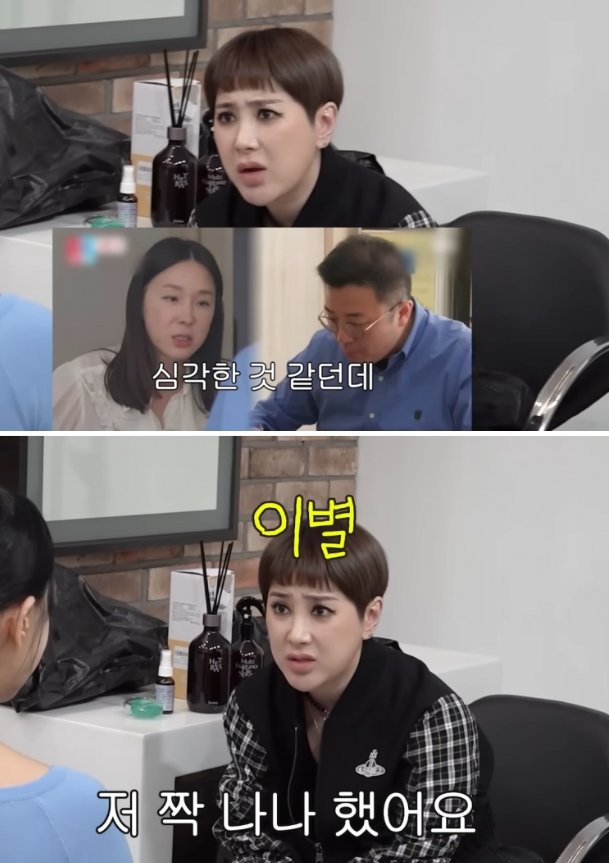 이지혜 서인영 노빠꾸 토크 ㅋㅋㅋ 6