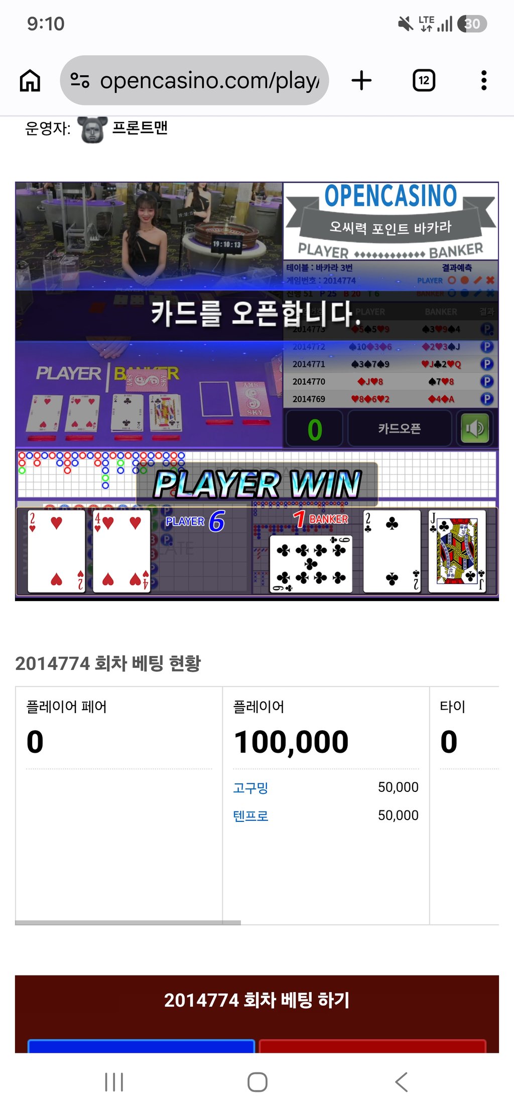 텐프로햄 존나 웃기네 ㅋㅋㅋㅋㅋ 2