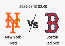 07/13 02:40 경기 MLB #연장포함# 뉴욕메츠 vs 보스턴 1