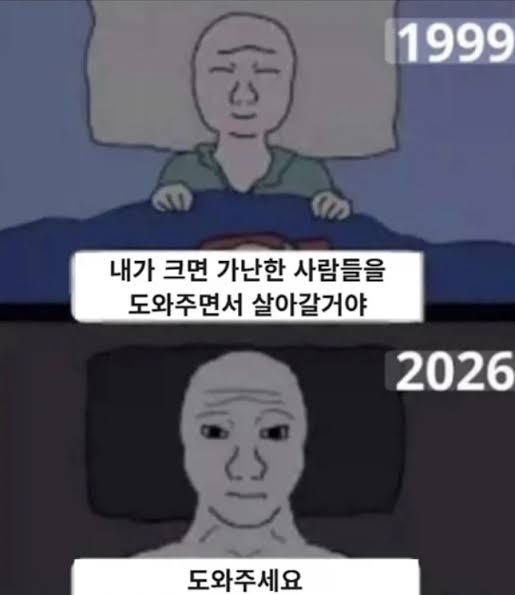 달달한 미숫가루 한잔 타먹고 싶노