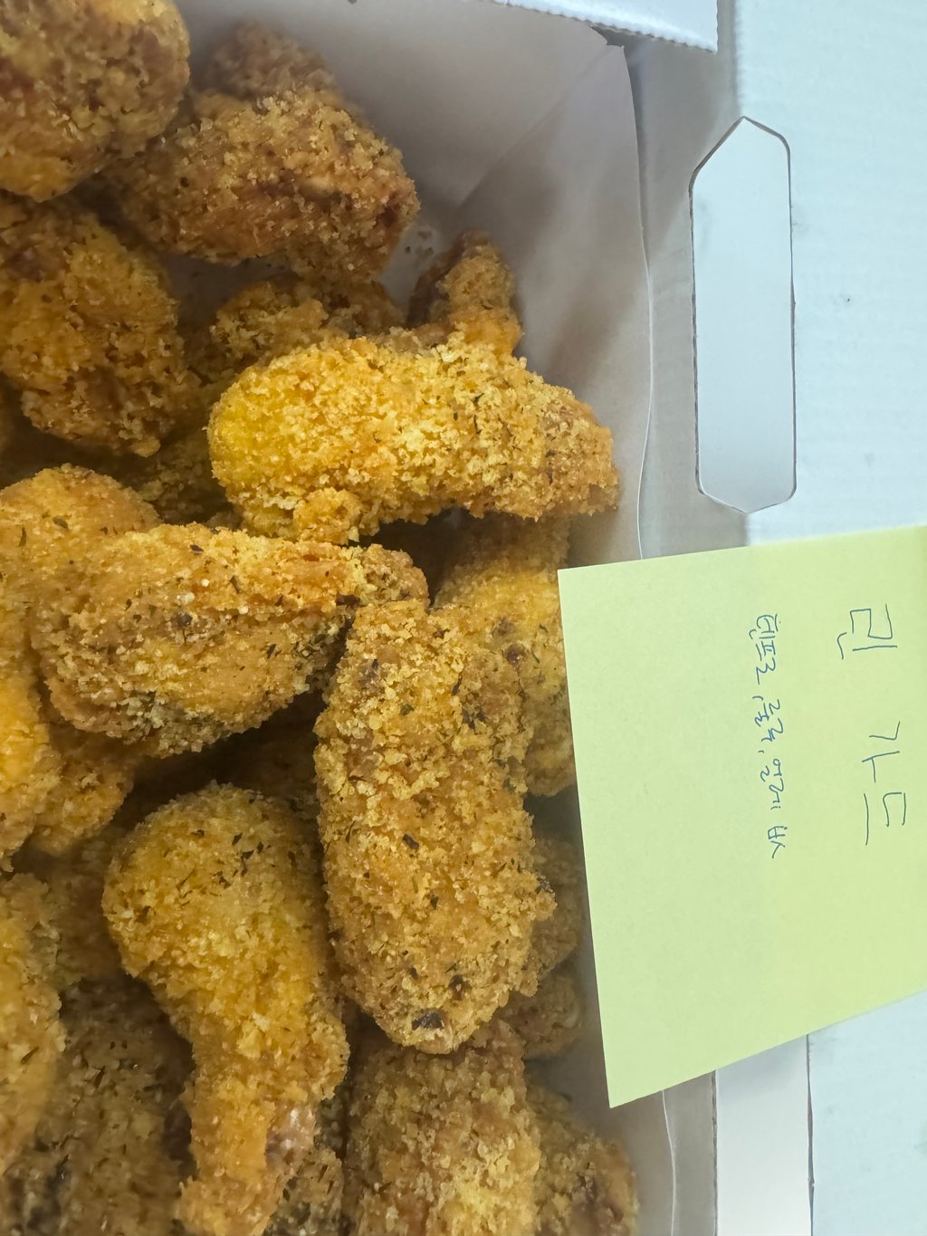 가보자응의 크크크치킨