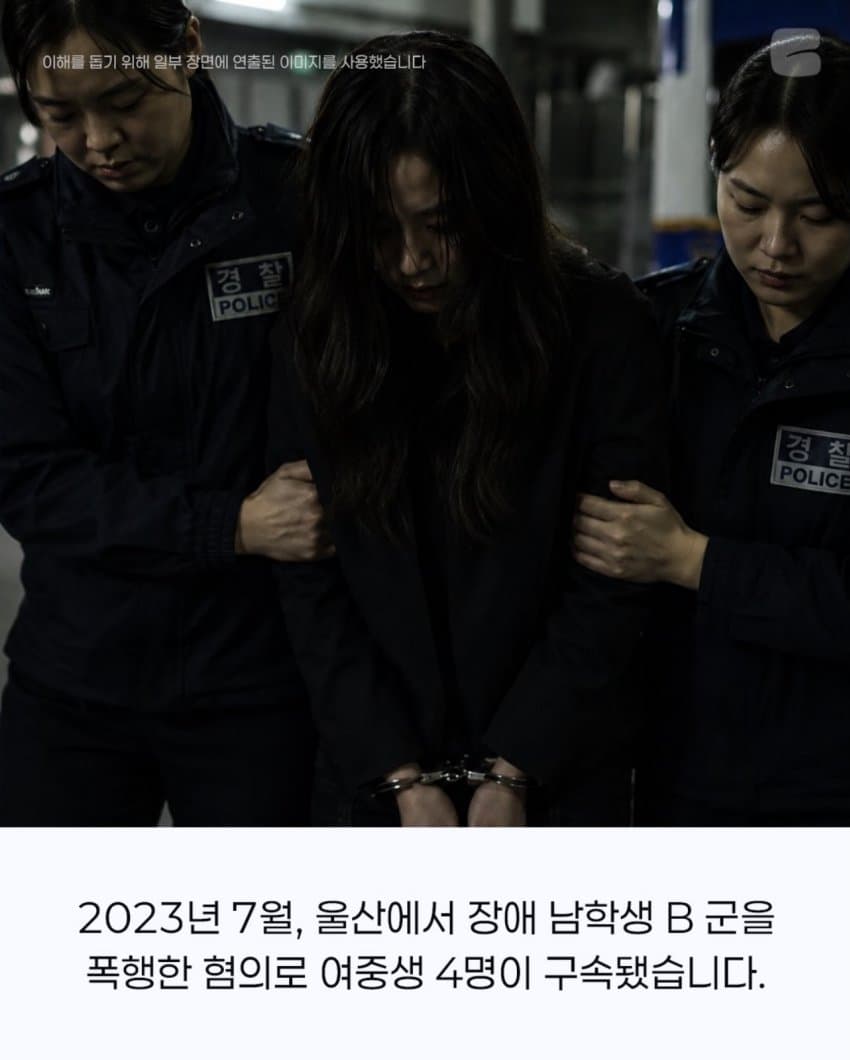 모두가 잊고있던 사건 ㄷㄷ 2