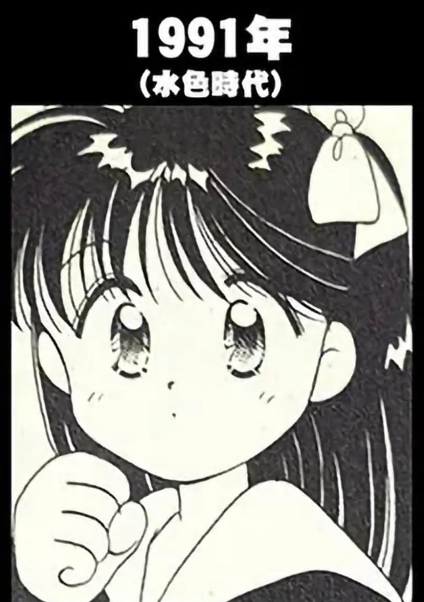 40년간 만화가의 그림체 변화 2