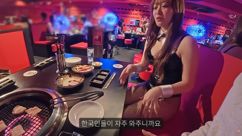 일본 바니걸이 고기를 구워준다면? 17