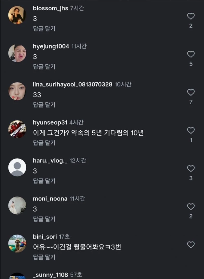 솔직히 어떤 남편이 좋나요?ㅋㅋㅋㅋ 3