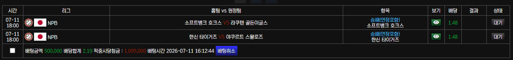 볼트 올스타전 없네요