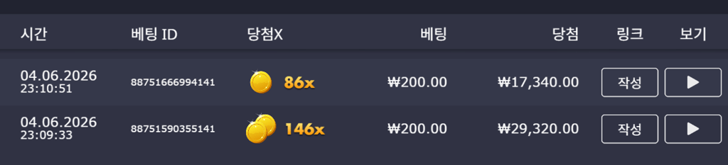 보스 슬롯 후기 2