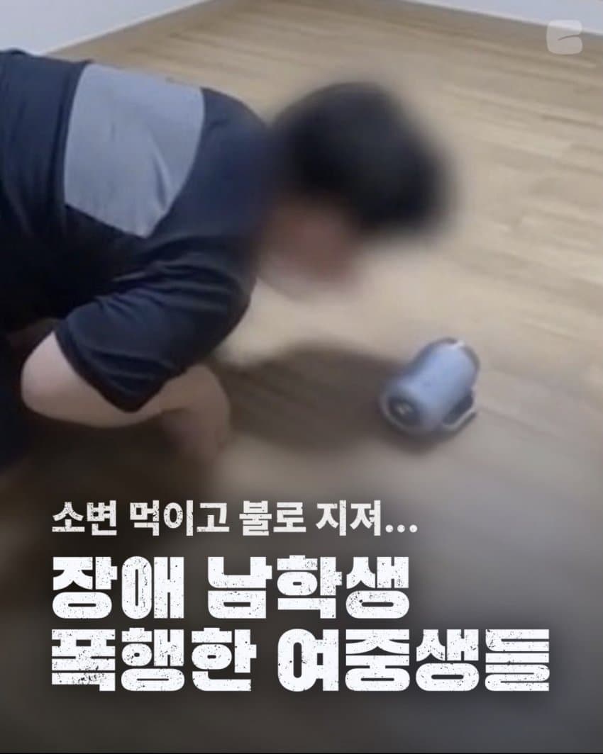 모두가 잊고있던 사건 ㄷㄷ 1