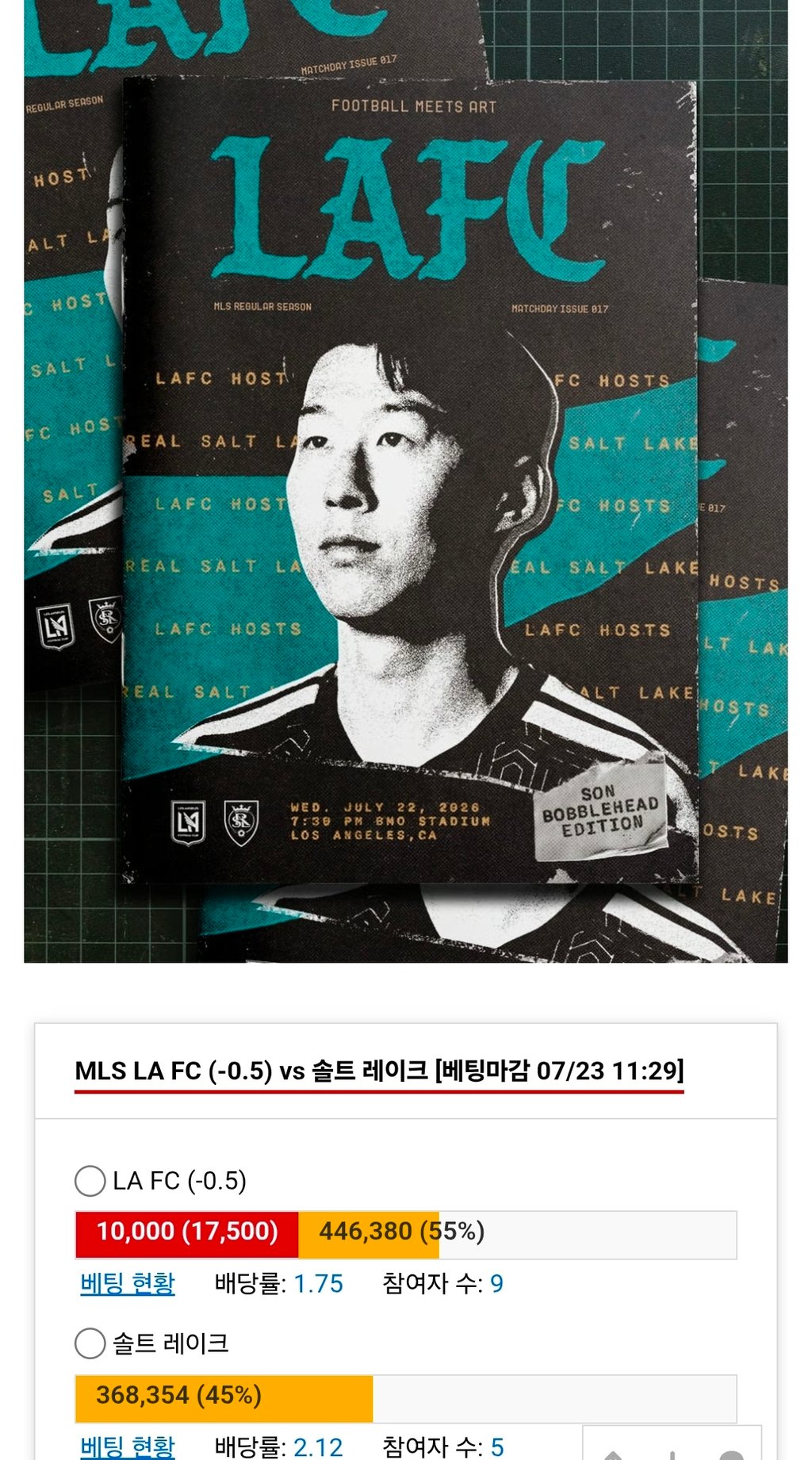 쏘니 가보자응!