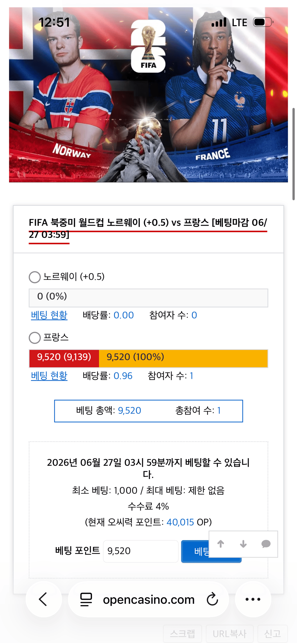 프랑스 승!