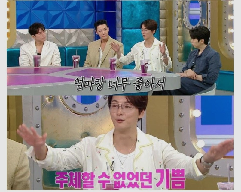 지붕 뚫고 하이킥 때 빵꾸똥꾸와 베프였다는 윤시윤 3