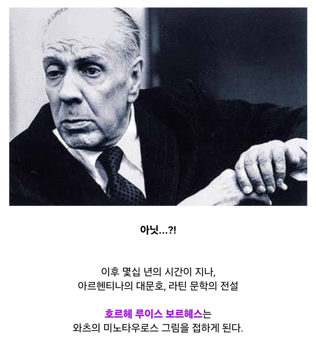 아동성매매를 비판한 그림이 지구 반대편에서는... 8