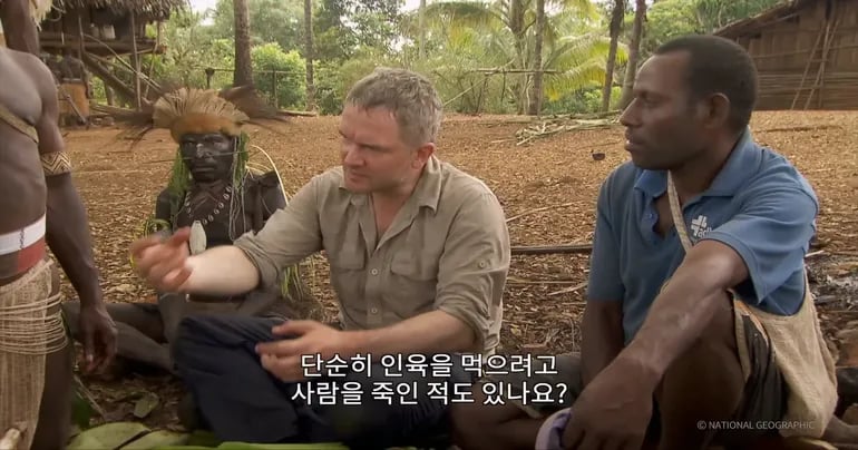 인육을 먹은 신인족 인터뷰 27