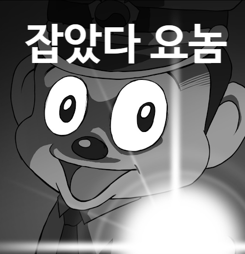 ㅈㅎㅈㅎ