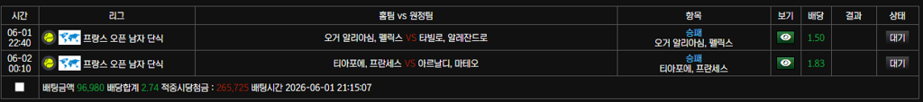보스 스포츠후기 2
